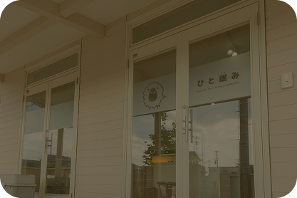 外装